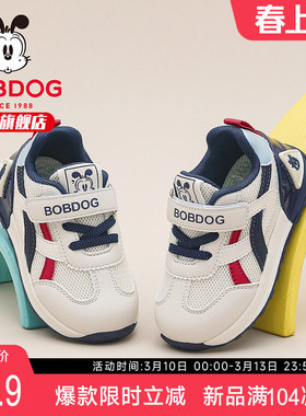 巴布豆童鞋儿童宝宝鞋2026新款春季一岁男孩鞋子开春男宝学步鞋女