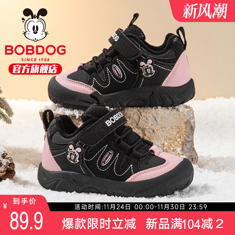 巴布豆童鞋女童加绒鞋2025新款女孩保暖二棉鞋冬季加厚儿童跑步鞋