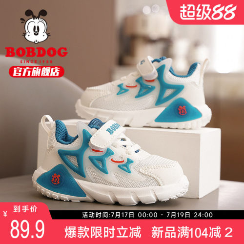 巴布豆学步鞋机能鞋儿童