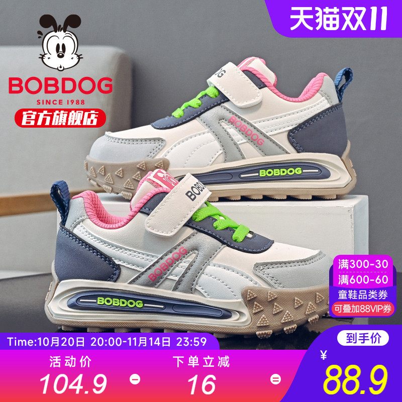 巴布豆童鞋女童鞋子2025新款秋季小女孩秋款女大童女宝儿童运动鞋