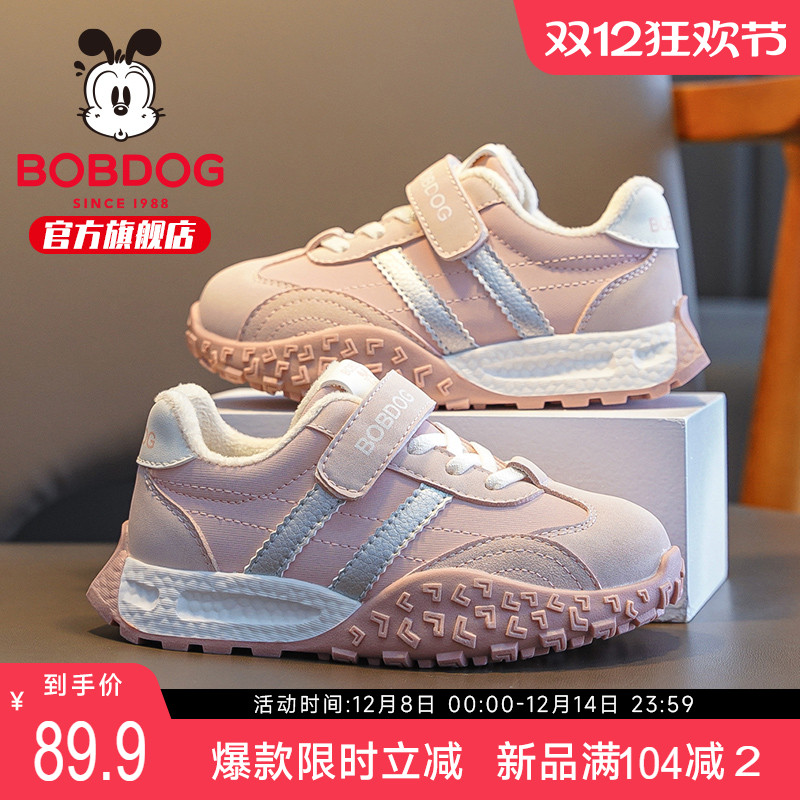 巴布豆童鞋女童鞋子2025新款冬季大童加绒女宝二棉鞋儿童运动鞋男