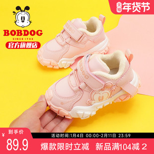 巴布豆童鞋女童宝宝鞋2025新款冬季加绒二棉鞋婴儿小童女宝学步鞋