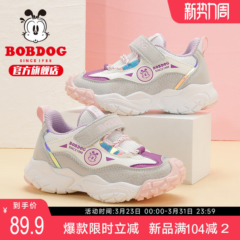巴布豆童鞋官方旗舰店女童鞋子春秋2025新款品牌跑步鞋休闲运动鞋