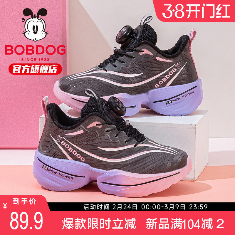 巴布豆童鞋男童鞋子2025新款秋季大童男款儿童篮球鞋男孩运动鞋女