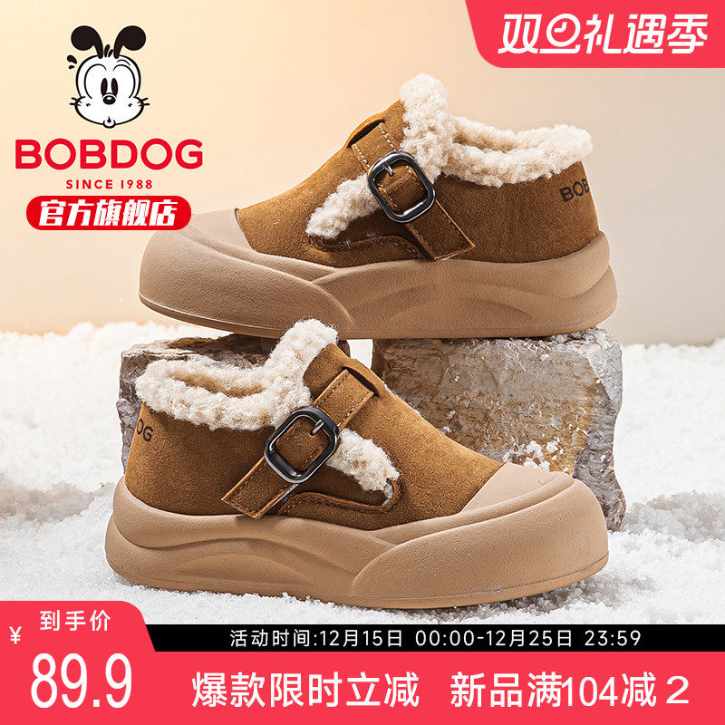 巴布豆童鞋男童鞋男宝运动鞋2025新款冬加绒厚大童鞋女儿童二棉鞋