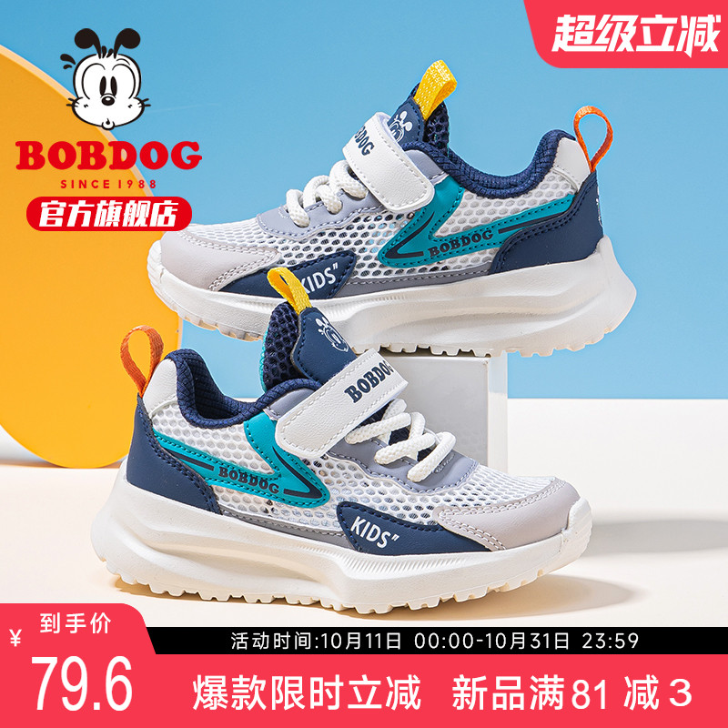 潮流精品,品质保证