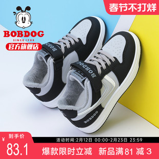 巴布豆童鞋儿童板鞋2025新款冬季加绒二棉鞋男童鞋子女男孩运动鞋