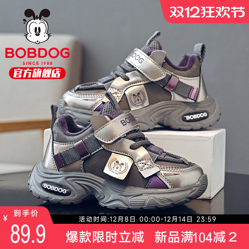 巴布豆童鞋女童运动鞋2025新款秋冬女孩加绒老爹鞋冬季儿童二棉鞋