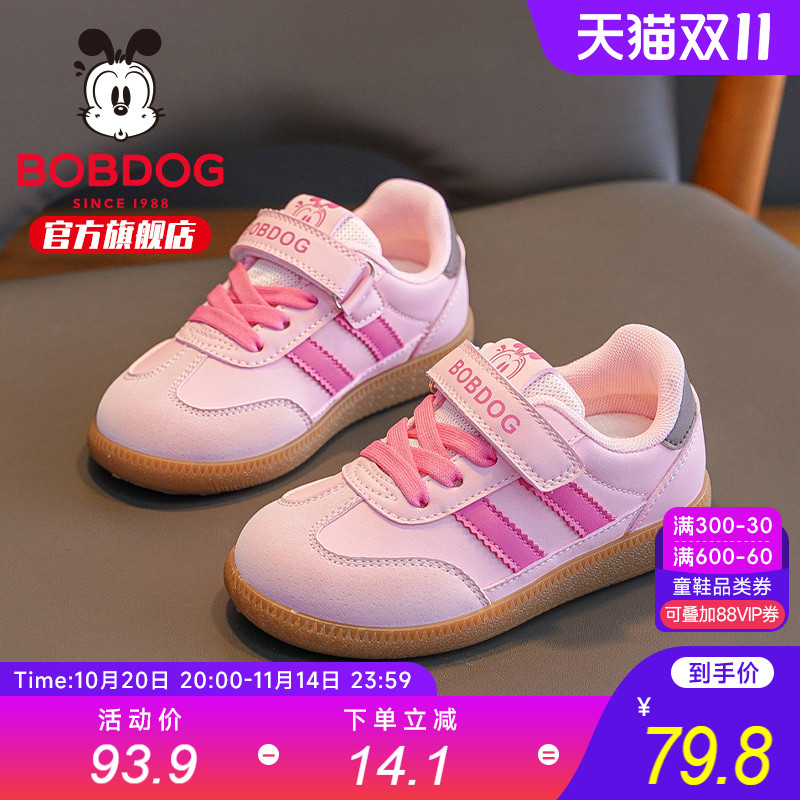 巴布豆童鞋女童鞋子2025新款小女孩德训鞋秋季儿童女鞋女宝运动鞋