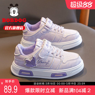 巴布豆童鞋官方旗舰店女童鞋子春秋款2025新款儿童板鞋女孩运动鞋