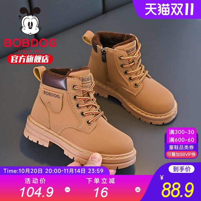 巴布豆童鞋儿童皮靴加绒加厚2025新款冬季男孩棉靴男宝男童马丁靴