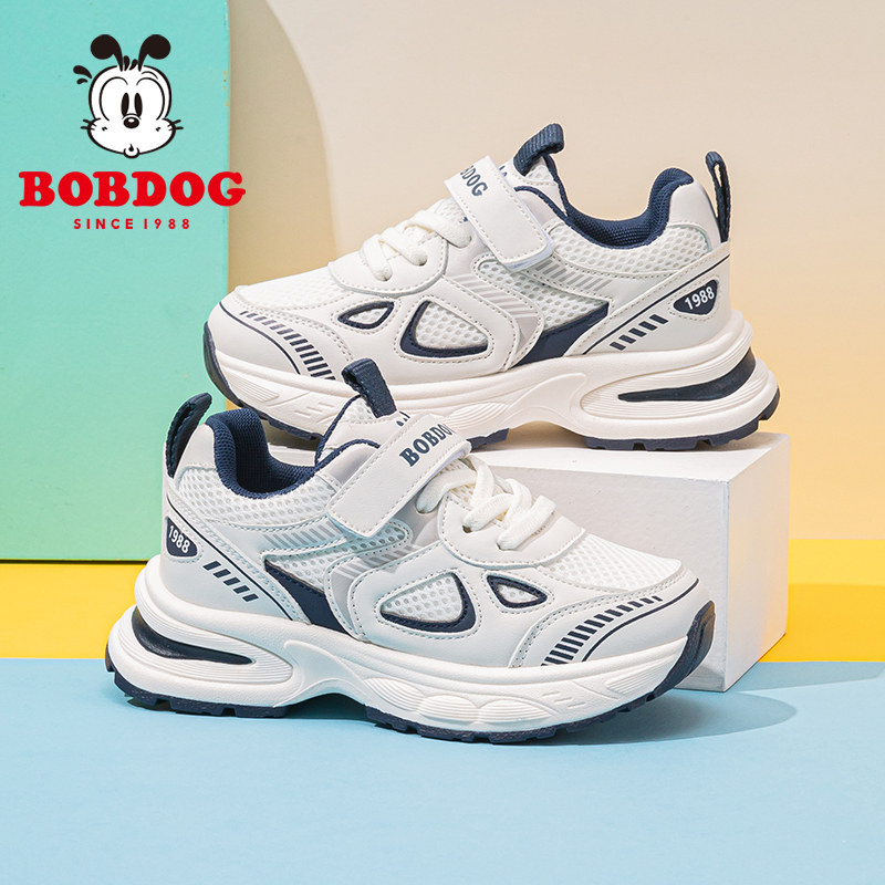 巴布豆童鞋儿童运动鞋2026新款春季男宝春秋男大童男孩男童鞋子女