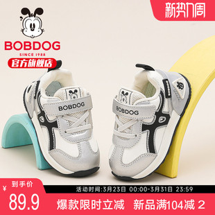 巴布豆童鞋官方旗舰店男童鞋子2025新款一岁男宝宝春秋儿童学步鞋