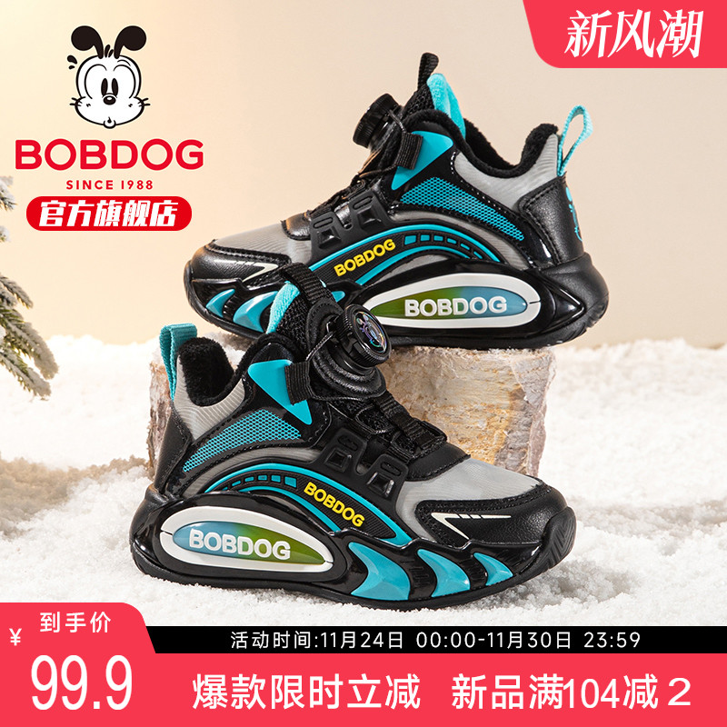 巴布豆童鞋官方旗舰店正品儿童加绒运动鞋冬季男孩加厚保暖二棉鞋