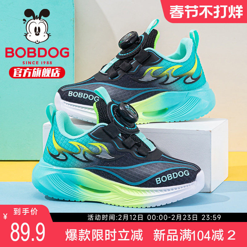 巴布豆童鞋男童运动鞋2025新款秋季纽扣时尚篮球鞋男孩儿童跑步鞋