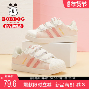 巴布豆童鞋女童鞋子2025新款秋季女宝休闲运动鞋女孩女鞋儿童板鞋