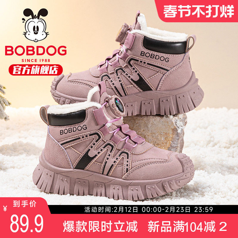 巴布豆童鞋女童马丁靴冬季2025新款女大童加绒短靴加厚儿童棉靴子