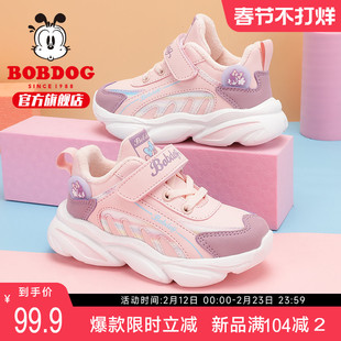 巴布豆童鞋官方旗舰店女童鞋秋冬款加绒老爹鞋加厚二棉儿童运动鞋