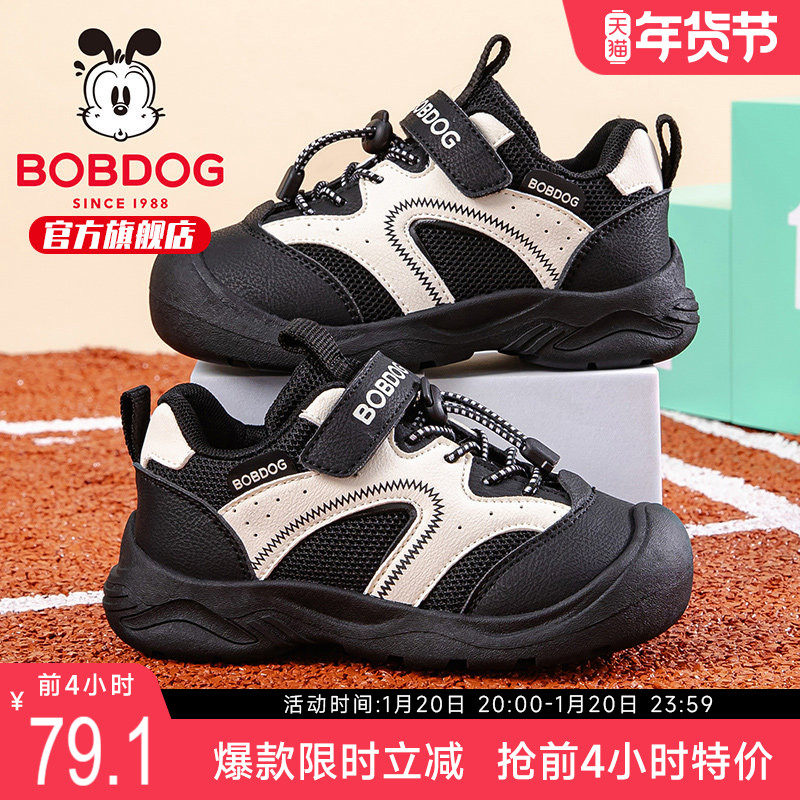 巴布豆童鞋男童老爹鞋2026新款开春男孩跑步鞋春季大童儿童运动鞋,童鞋/婴儿鞋/亲子鞋,运动鞋,淘宝优惠券,粉丝福利购,淘宝优惠卷