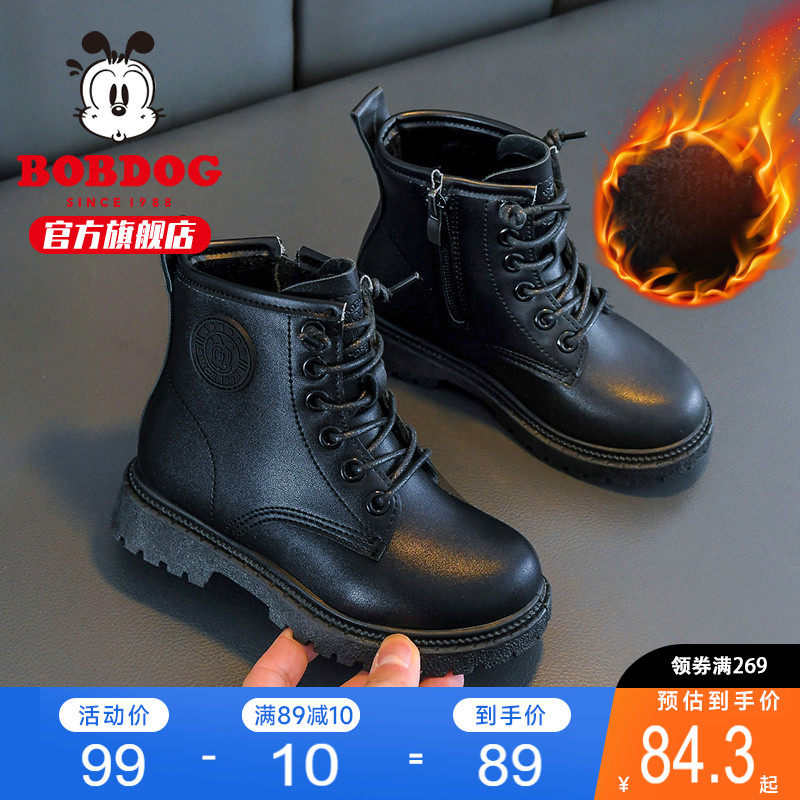 巴布豆童鞋女童马丁靴秋冬2022新款加厚二棉鞋冬季短靴儿童靴子y,童鞋/婴儿鞋/亲子鞋,皮靴,淘宝优惠券,粉丝福利购,淘宝优惠卷