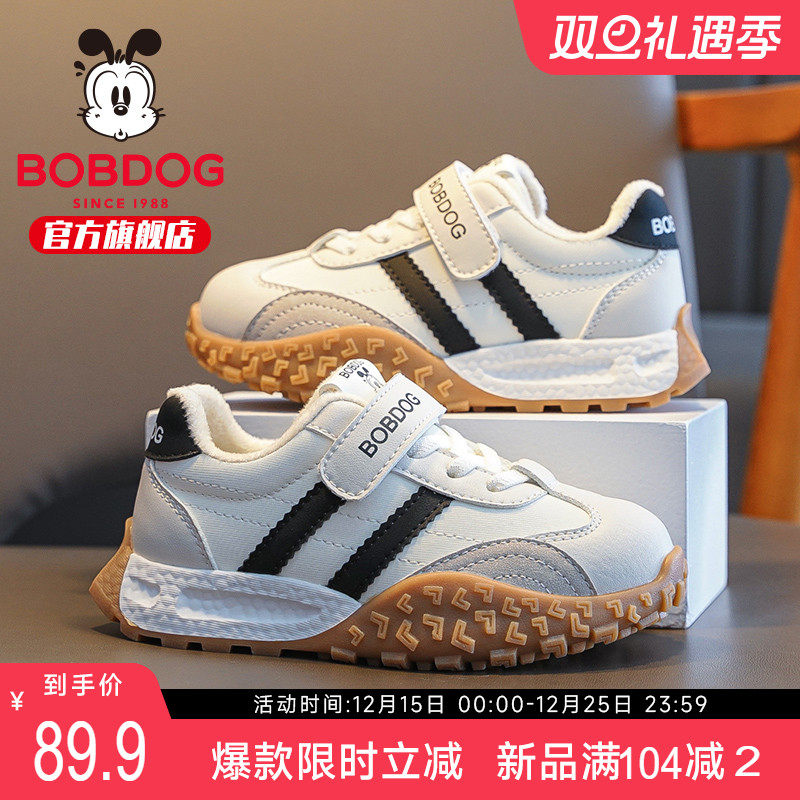 巴布豆童鞋男童鞋子2025新款冬季加绒鞋秋冬款二棉鞋女儿童运动鞋
