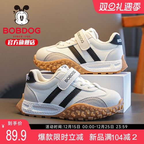 巴布豆童鞋男童鞋子2025新款冬季加绒鞋秋冬款二棉鞋女儿童运动鞋