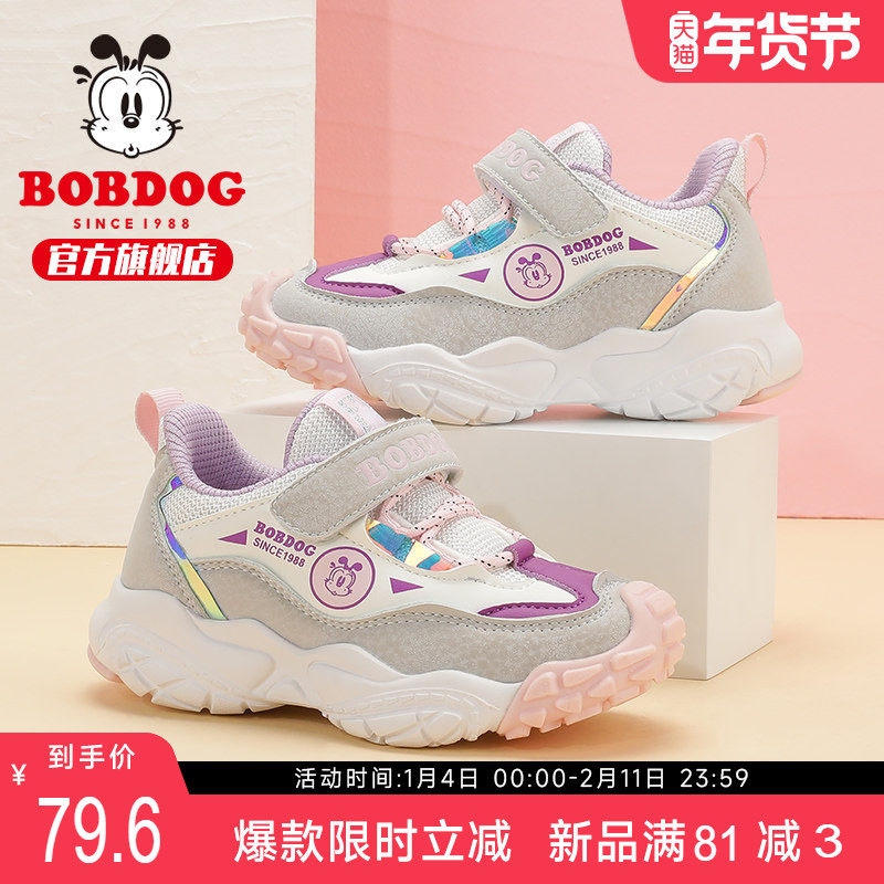 巴布豆童鞋官方旗舰店女童鞋子春秋2025新款品牌跑步鞋休闲运动鞋