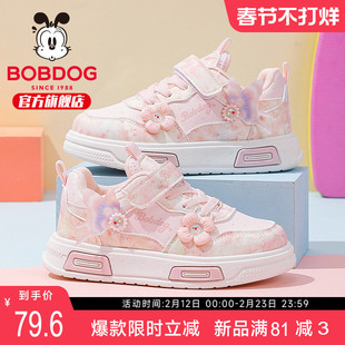 巴布豆童鞋官方旗舰店正品女童板鞋2025新款小女孩鞋子秋季儿童鞋