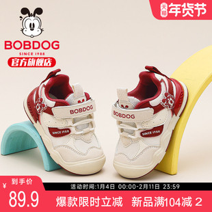 巴布豆童鞋男童宝宝1-3岁防滑防掉地板鞋2025新款春秋1-2岁学步鞋