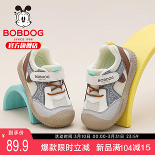 巴布豆童鞋官方旗舰店正品儿童男宝鞋子透气防滑机能鞋男童学步鞋