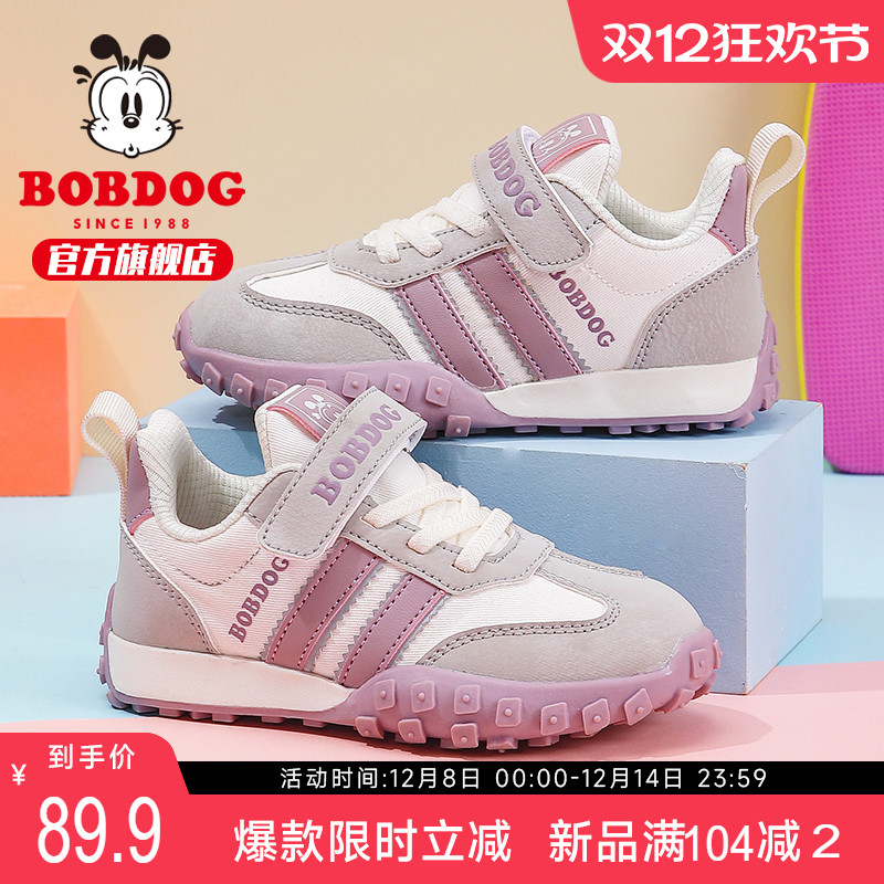 巴布豆童鞋春秋女童运动鞋