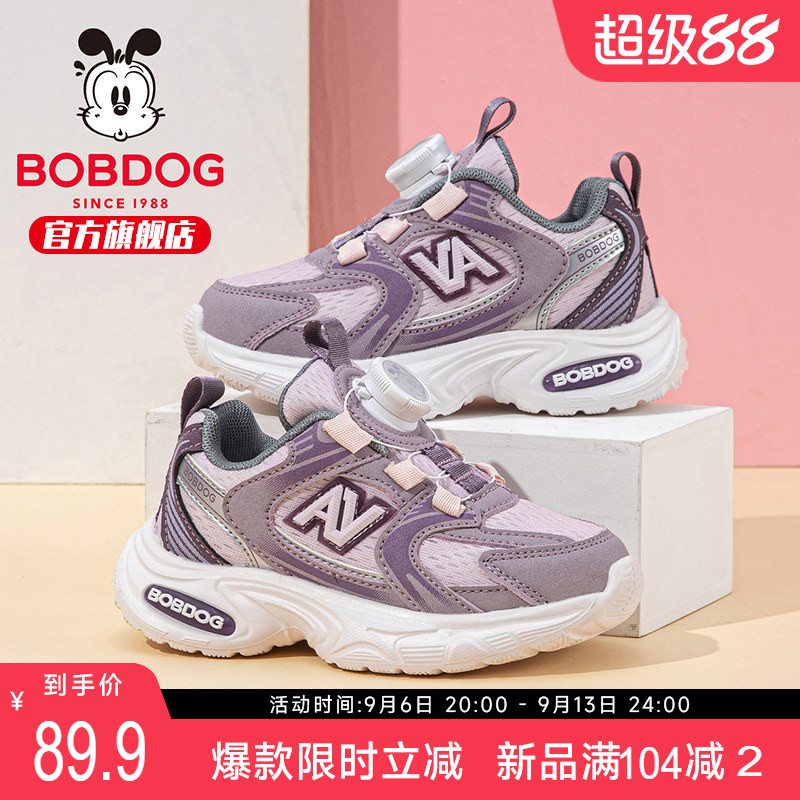 巴布豆童鞋官方旗舰店女童老爹运动鞋2026新款大童女鞋女孩扭扭鞋