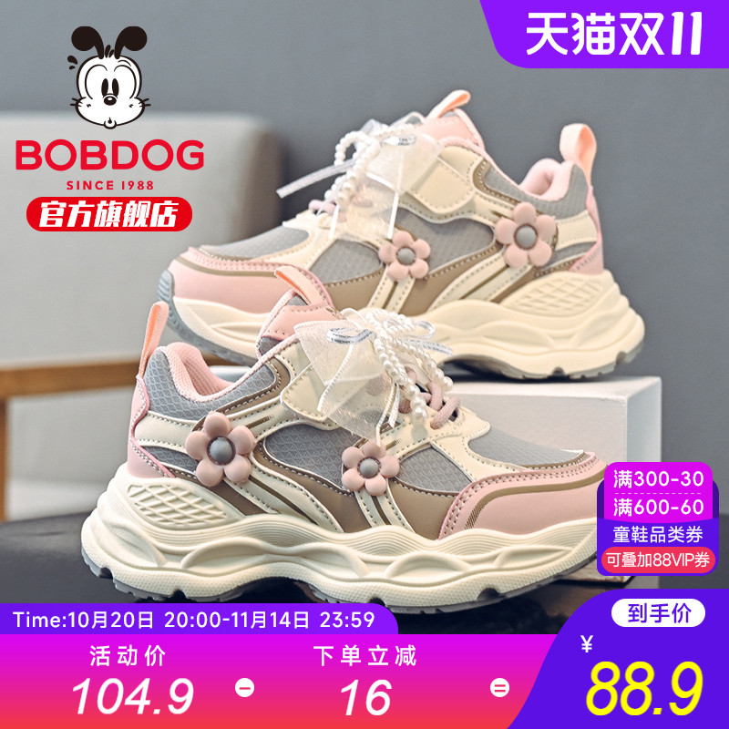 巴布豆童鞋女童运动鞋2025新款秋季女宝老爹鞋女孩鞋子儿童跑步鞋