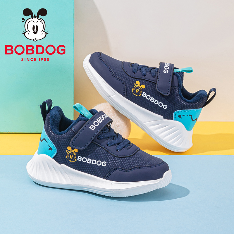 巴布豆童鞋儿童鞋子2025新款冬季男孩加绒二棉鞋男宝女男童运动鞋