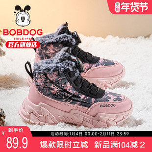 巴布豆童鞋女童加绒运动鞋2025新款加厚大棉鞋冬季女宝儿童鞋子男