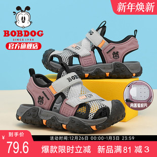 男童凉鞋 小童男宝男孩女儿童鞋 包头夏款 夏季 子 2025新款 巴布豆童鞋