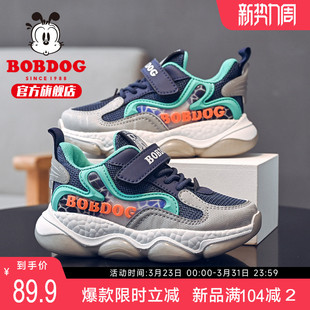 鞋 子春季 2025新款 老爹鞋 巴布豆童鞋 网面休闲男宝儿童运动鞋 男童鞋