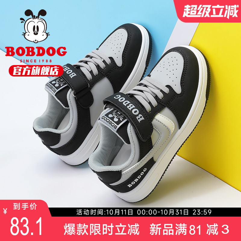 巴布豆童鞋秋季儿童板鞋春秋