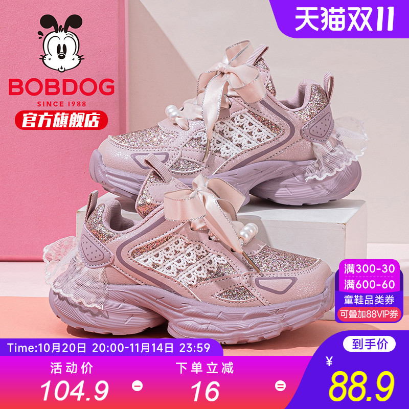 巴布豆童鞋女童运动鞋2025新款秋季小女孩休闲鞋女大童儿童鞋子男