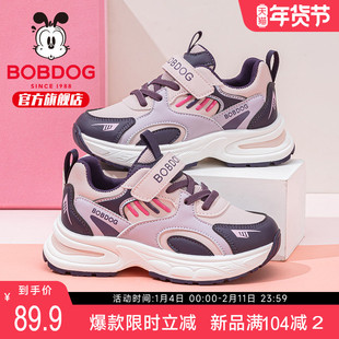 巴布豆童鞋官方旗舰店女童运动鞋秋款女孩学生跑步鞋女款儿童鞋子