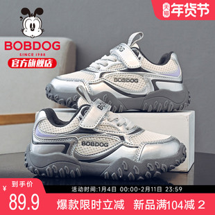 巴布豆童鞋男童鞋子男孩2025新款跑步鞋男宝鞋大童男鞋儿童运动鞋