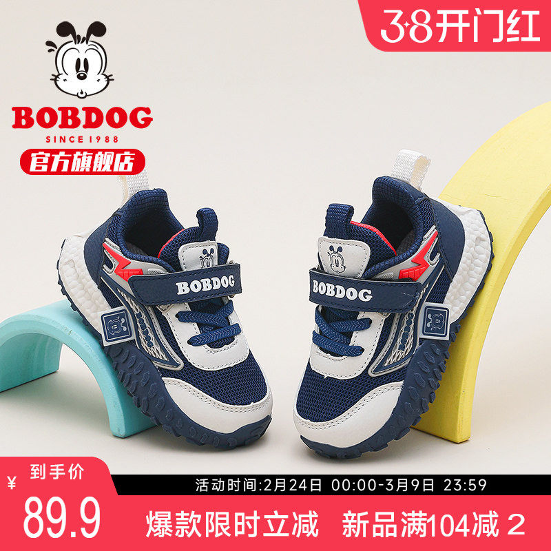 巴布豆童鞋儿童学步鞋2025新款开春鞋小童婴儿鞋春款男童宝宝鞋子