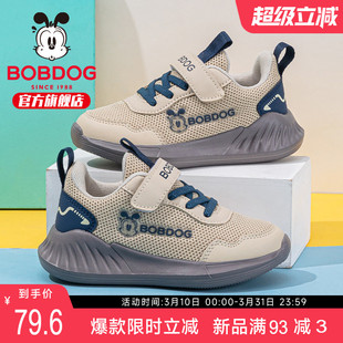 巴布豆童鞋男童运动鞋2026新款超火学生跑步鞋男孩春款女儿童鞋子