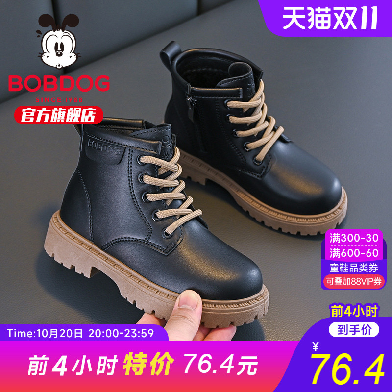 巴布豆童鞋男童靴子2025新款加绒保暖加厚冬鞋小短靴儿童马丁靴女