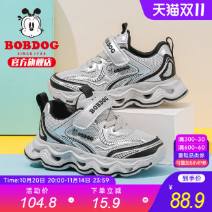 秋季 2025新款 男孩休闲跑步鞋 男款 子女 巴布豆童鞋 儿童鞋 男童运动鞋