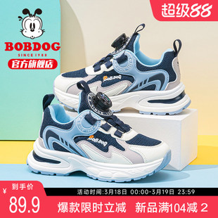 巴布豆童鞋男童鞋子2026新款春季男宝男大童男款男孩儿童运动鞋女