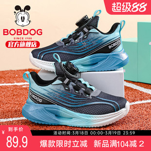 巴布豆童鞋儿童运动鞋男宝2026新款男孩单网鞋夏款男童鞋子跑步鞋