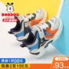 Товары от bobdog巴布豆童鞋旗舰店