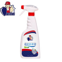 Yingshi Shield Tile Anti-slip Agent, Floor Tile anti-slip agent, kitchen, bathroom and toilet floor anti-slip liquid thumbnail 5
