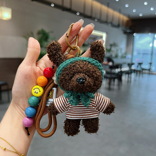 卡通条纹上衣头套毛绒竖耳狗包包挂件彩虹珠串可爱玩偶汽车钥匙扣